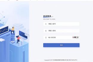 开云app网页版登录入口网址截图0